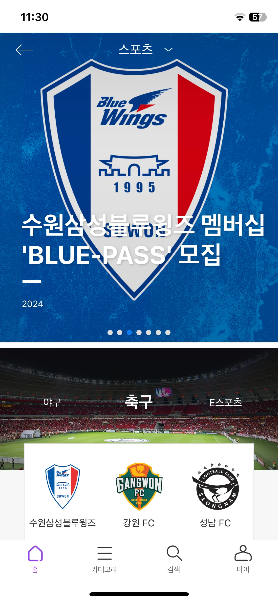 Test Image 8